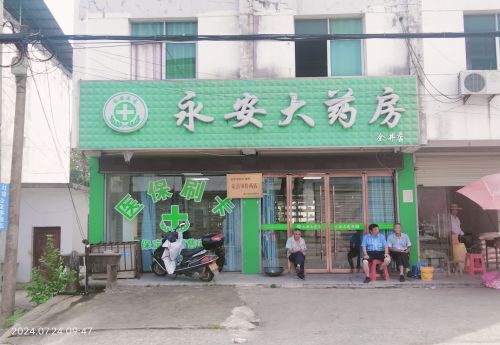 商家图片