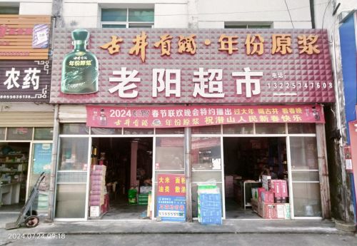 商家图片