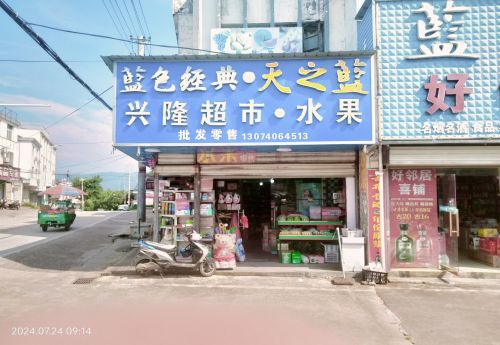 商家图片
