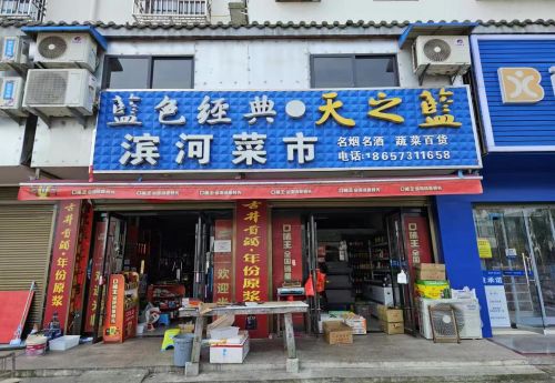 商家图片