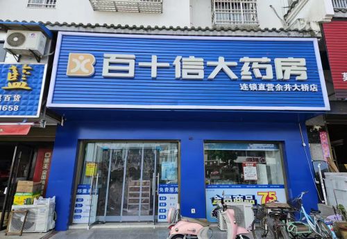 商家图片