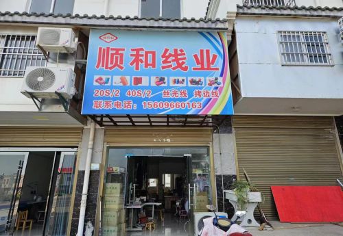 商家图片
