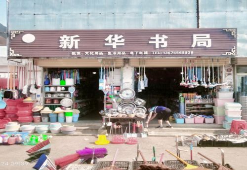 商家图片