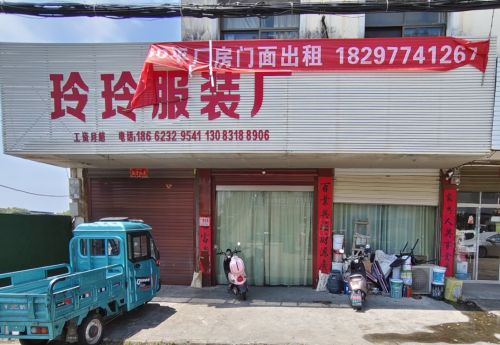 商家图片