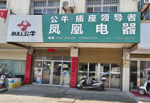 商家图片
