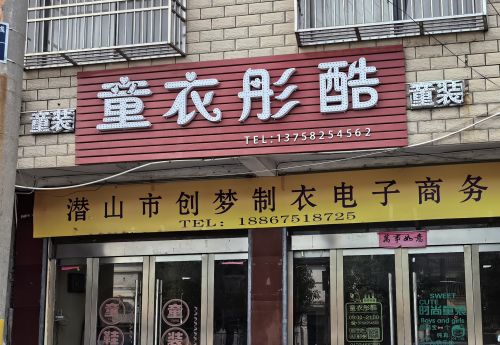 商家图片