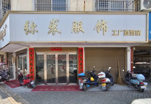 商家图片