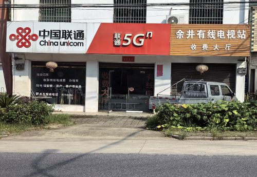 商家图片