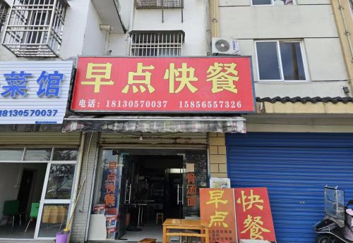商家图片