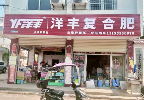商家图片
