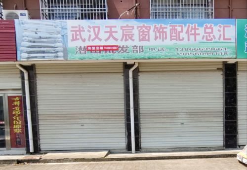 商家图片