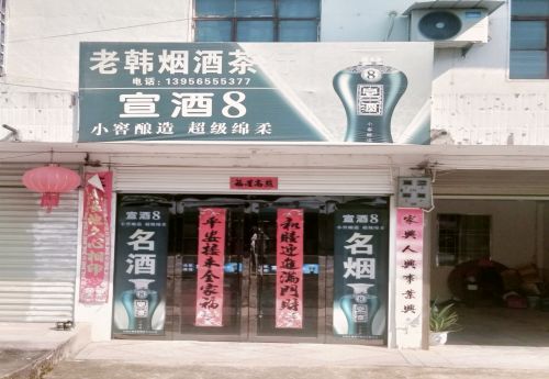 商家图片