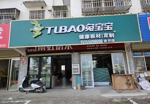商家图片