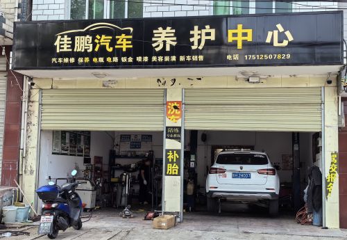 商家图片