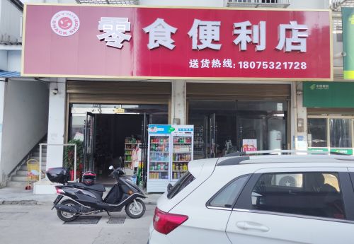 商家图片