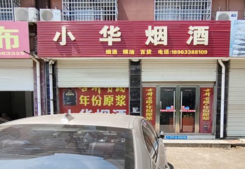 商家图片