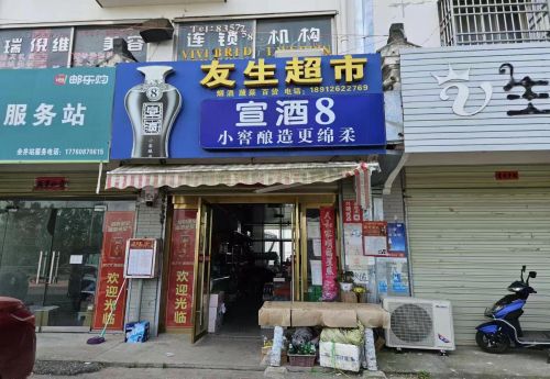 商家图片