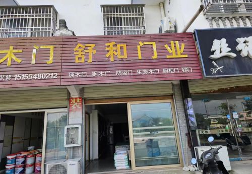 商家图片
