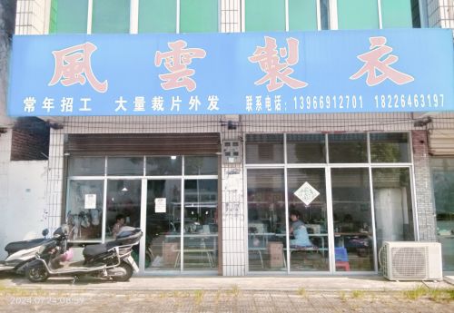 商家图片