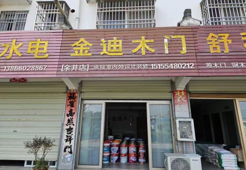 商家图片