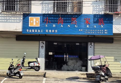 商家图片