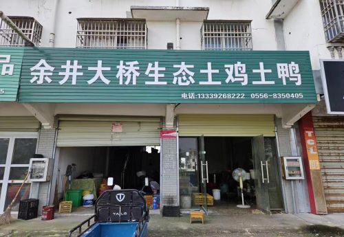 商家图片