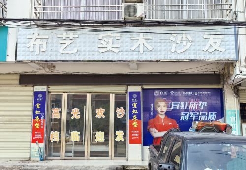 商家图片