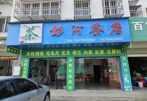 商家图片