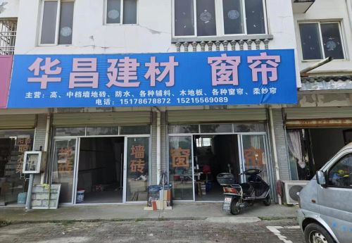 商家图片
