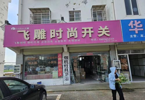 商家图片