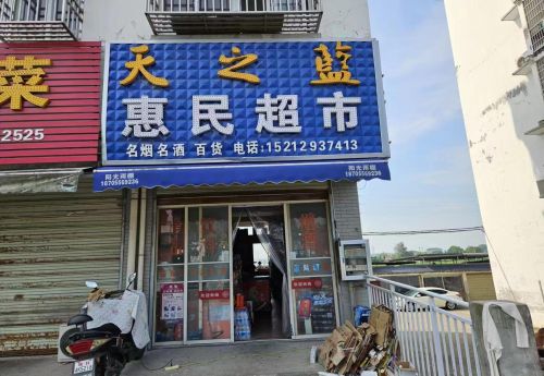 商家图片