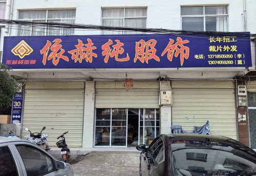 商家图片