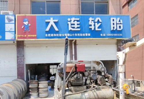 商家图片