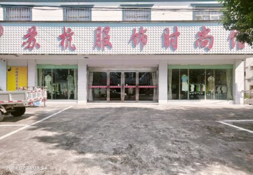 商家图片