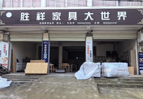 商家图片