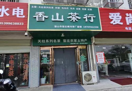 商家图片