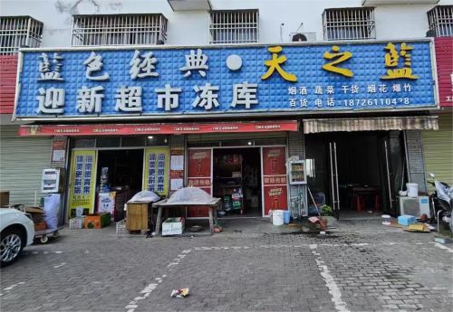 商家图片