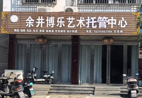 商家图片
