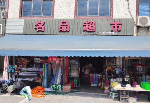 商家图片