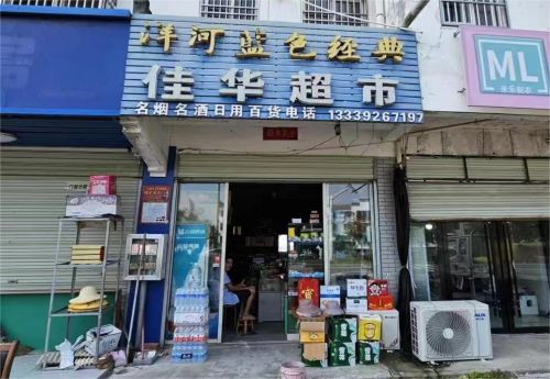 商家图片