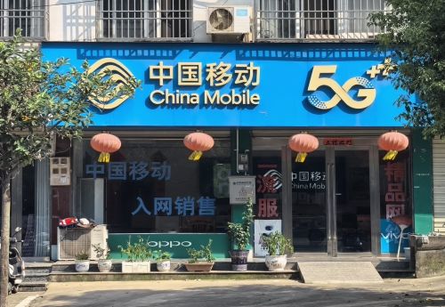 商家图片