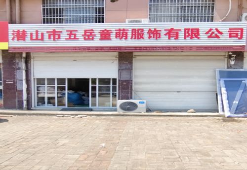 商家图片
