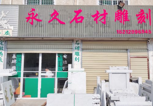 商家图片