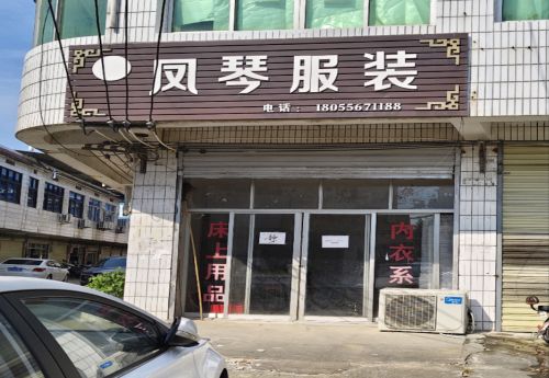 商家图片