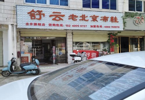商家图片