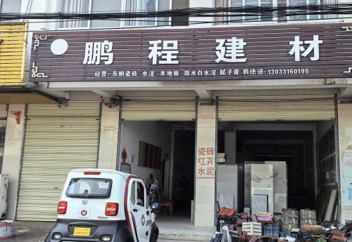 商家图片