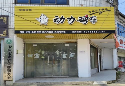 商家图片