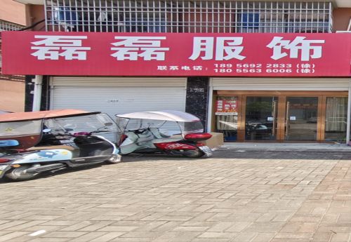 商家图片