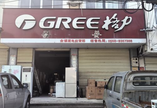 商家图片