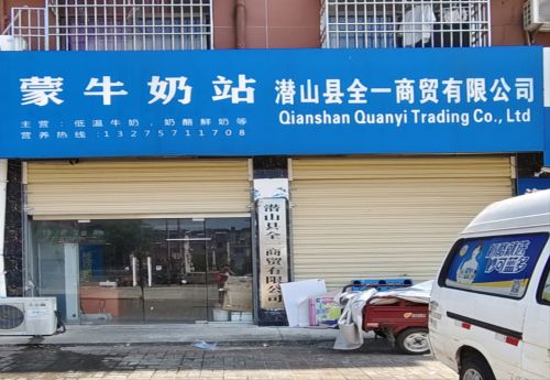 商家图片